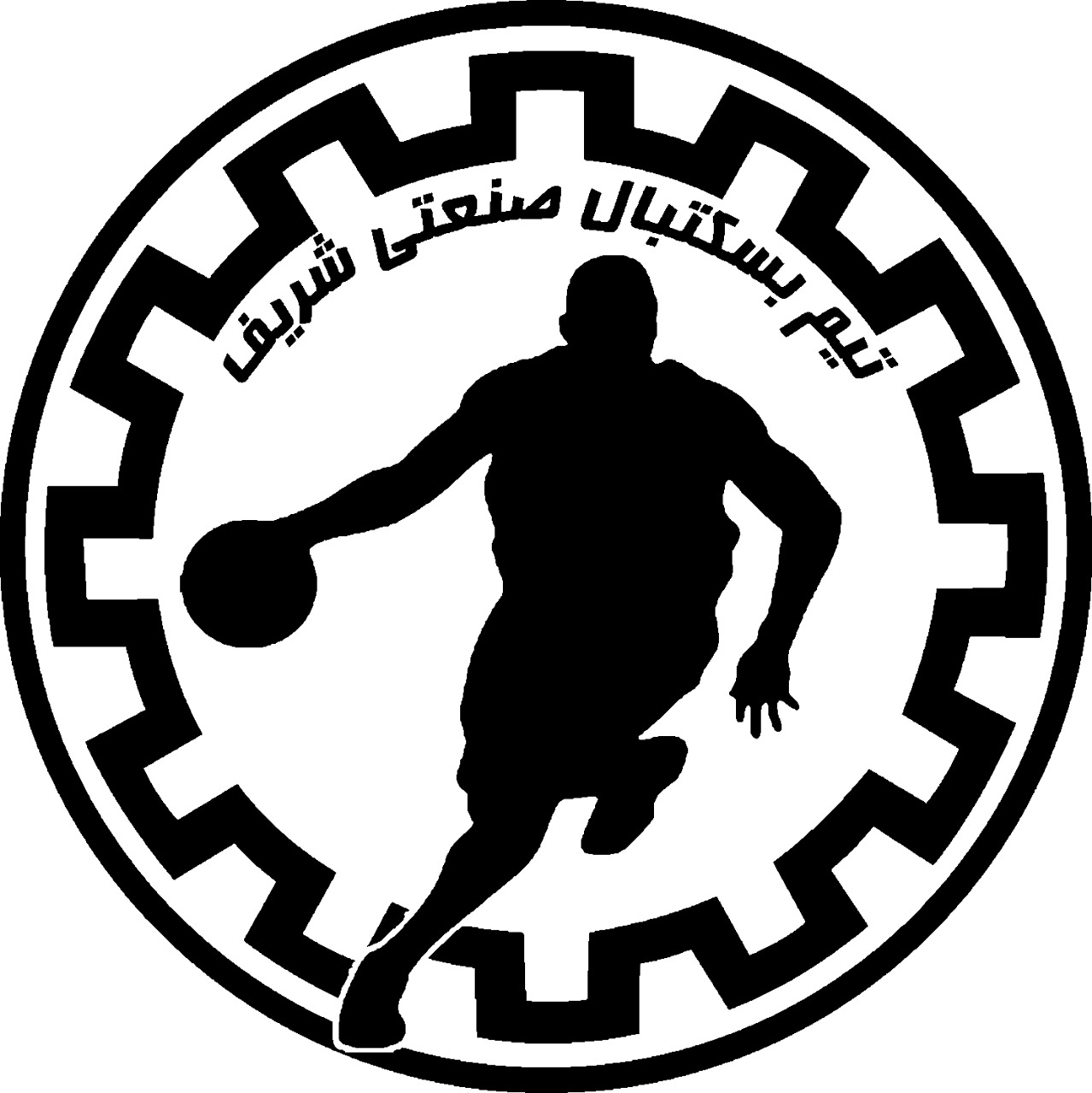 دانشگاه شریف